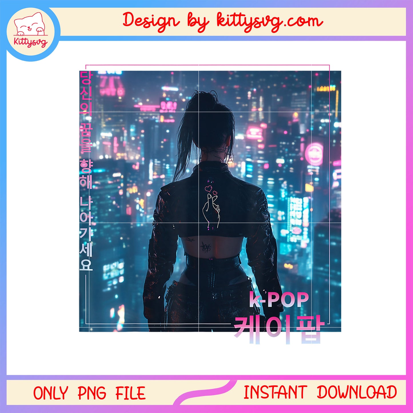 Korean cyberpunk seoul streetwear design png, cybervibe png
