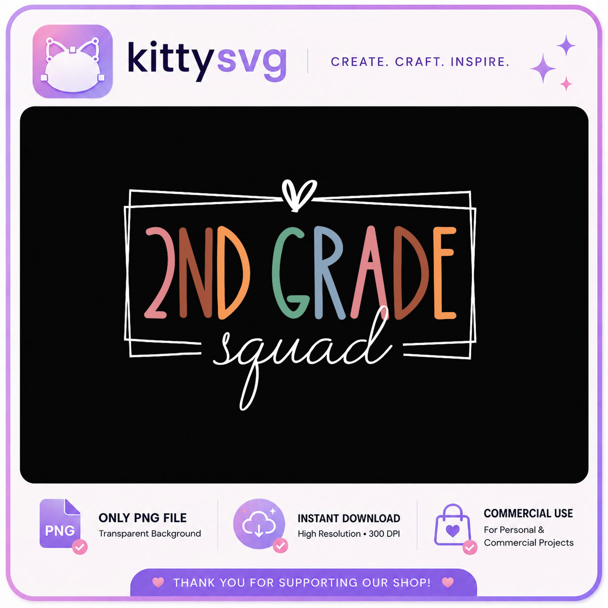 2nd Grade Squad PNG, Teacher Back To School PNG, Student PNG