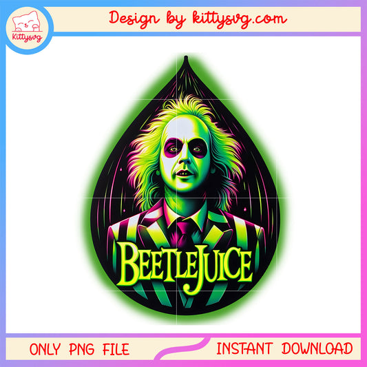 Beetlejuice pants portrait a teardrop png, beetlejuice movie png