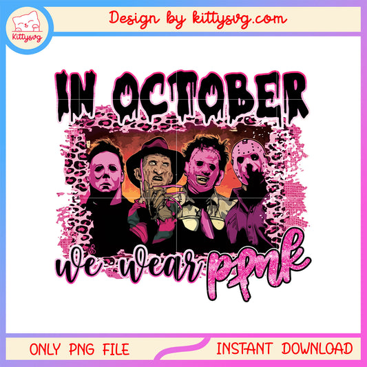 Halloween spooky in october we wear pink png, halloween png
