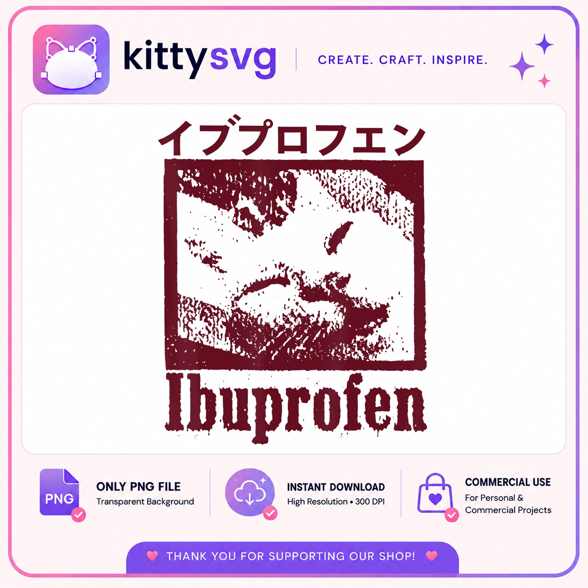 Ibuprofen Japanese Aesthetic PNG, Grunge Cat PNG, Funny Meme PNG