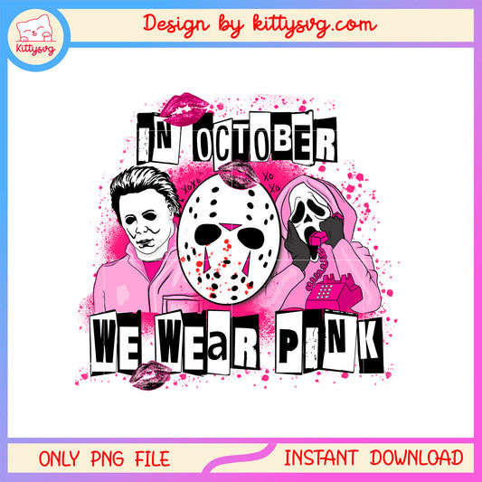 In october we wear pink design png, halloween horror face png