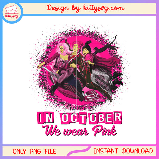 In october we wear pink halloween hocus pocus png, sisters sanderson png