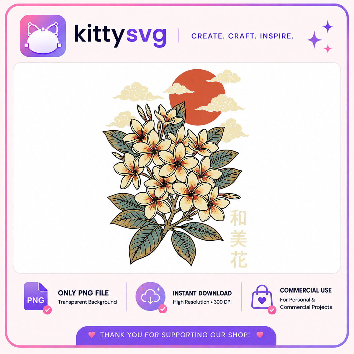 Japanese Plumeria Flower PNG, Asian Floral Sun PNG, Botanical PNG