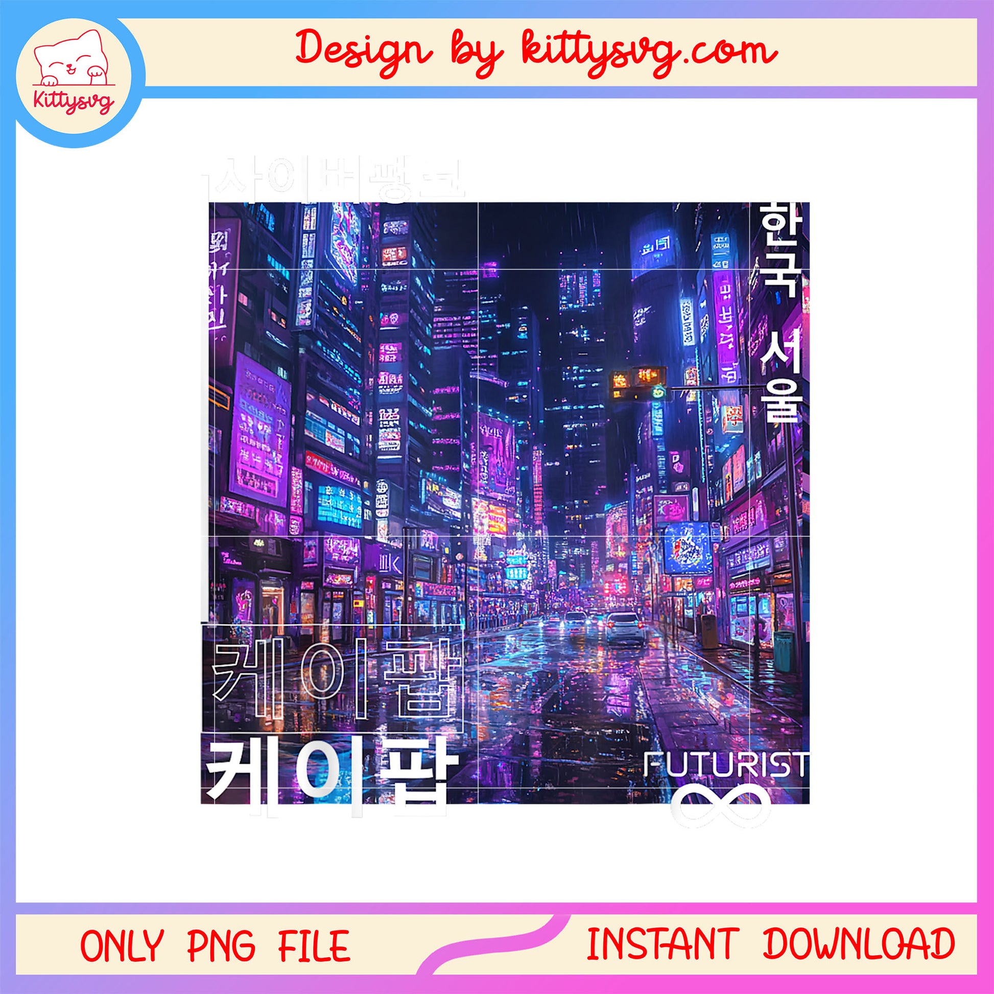 Korean cyberpunk seoul streetwear design png, korean country png
