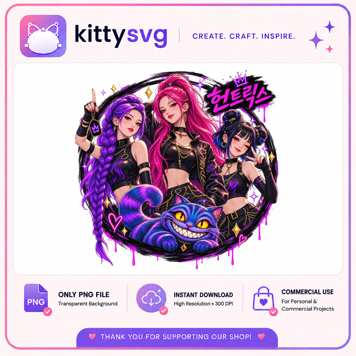 Kpop Girl Group Cheshire Cat PNG, Anime Girls PNG, Kpop PNG
