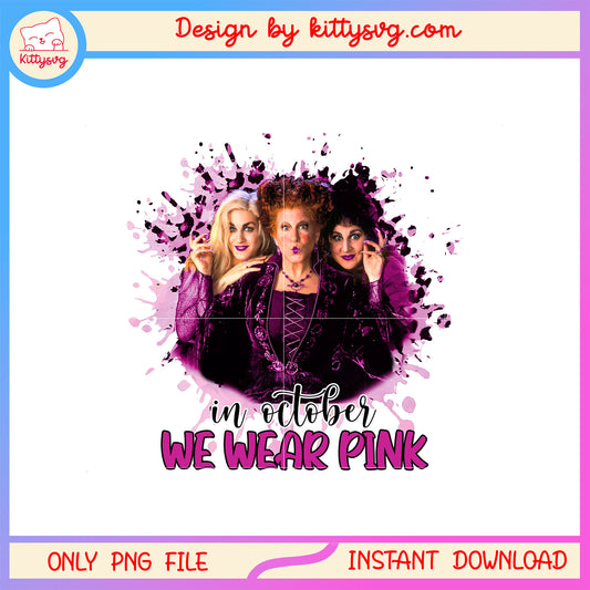 Sanderson sisters halloween in october we wear pink png, hocus pocus png