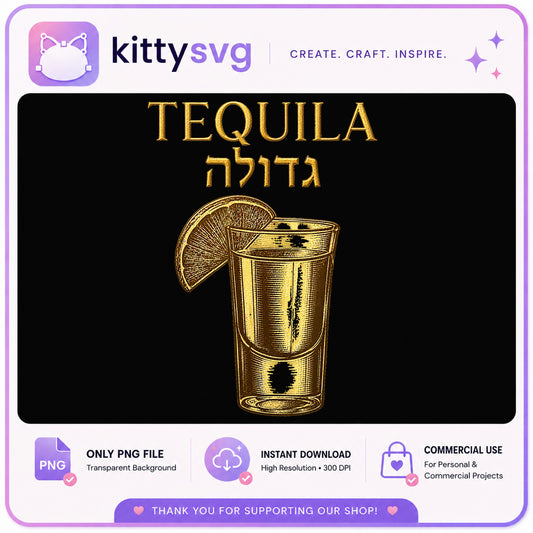 Tequila Gedola Hebrew Shot Glass PNG, Funny Drink PNG, Bar PNG