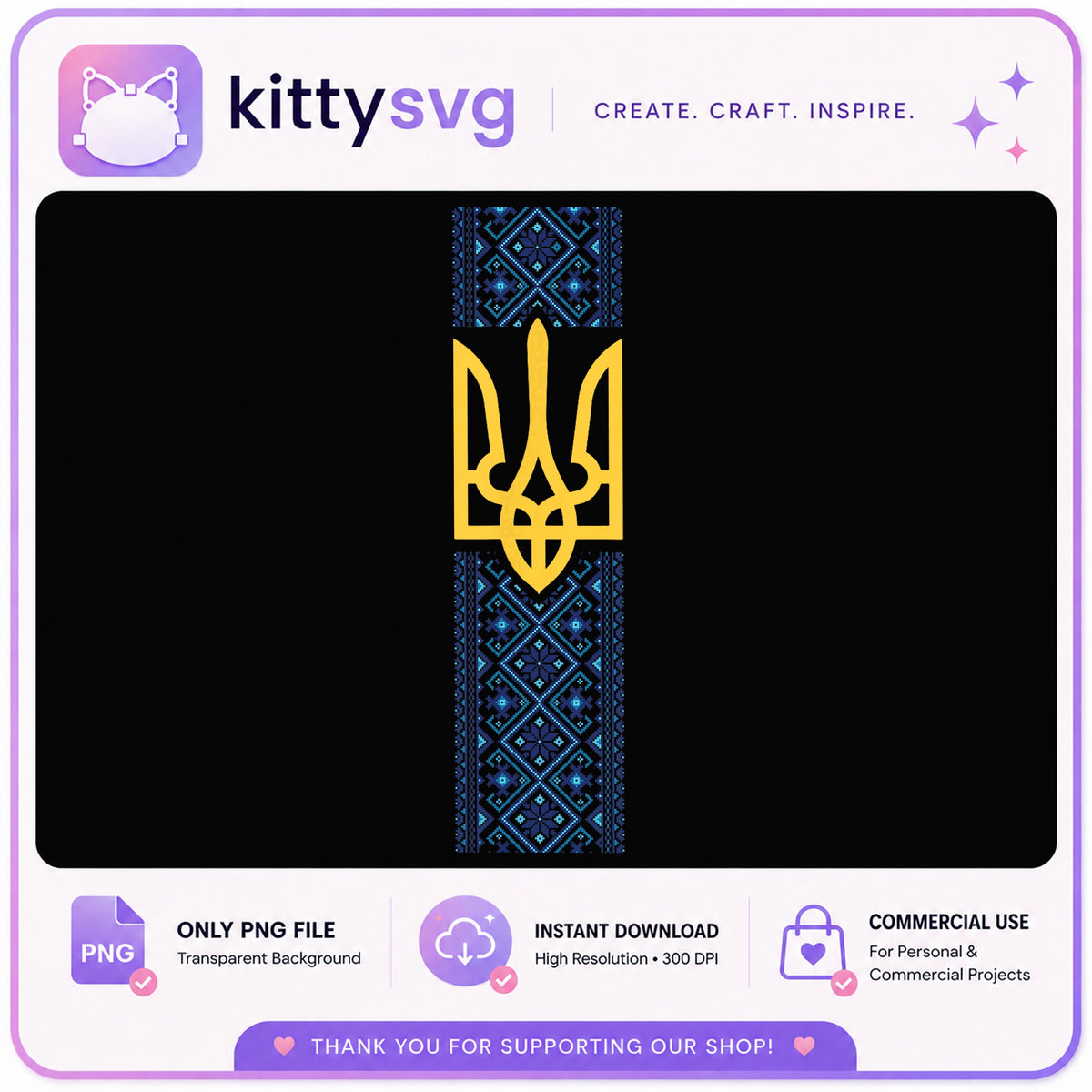 Ukraine Trident Embroidery Pattern PNG, Ukrainian PNG, Vyshyvanka PNG