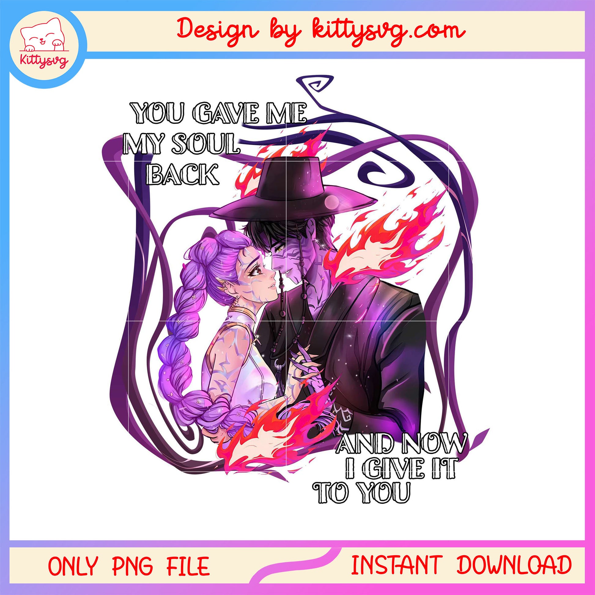 You gave me my soul back and now I give it  to you png, kpop couple png